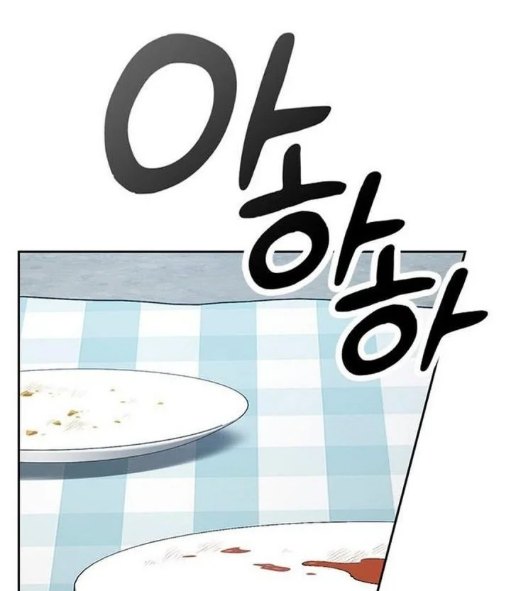 Healing Life Through Camping in Another World Chapter 108 Gambar 42