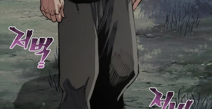 Heavenly Demon Cultivation Simulation Chapter 181 Gambar 57
