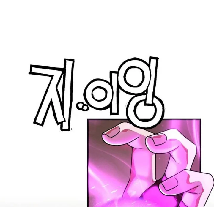 Heavenly Demon Tavern Chapter 62 - Halaman 45