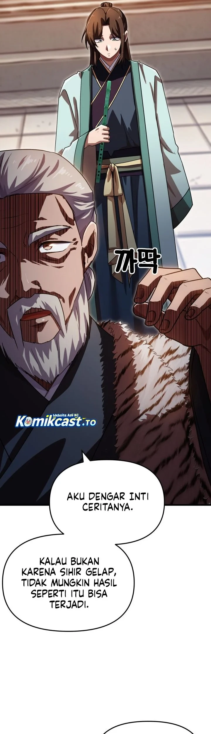 Heavenly Demon Tavern Chapter 71 Gambar 42