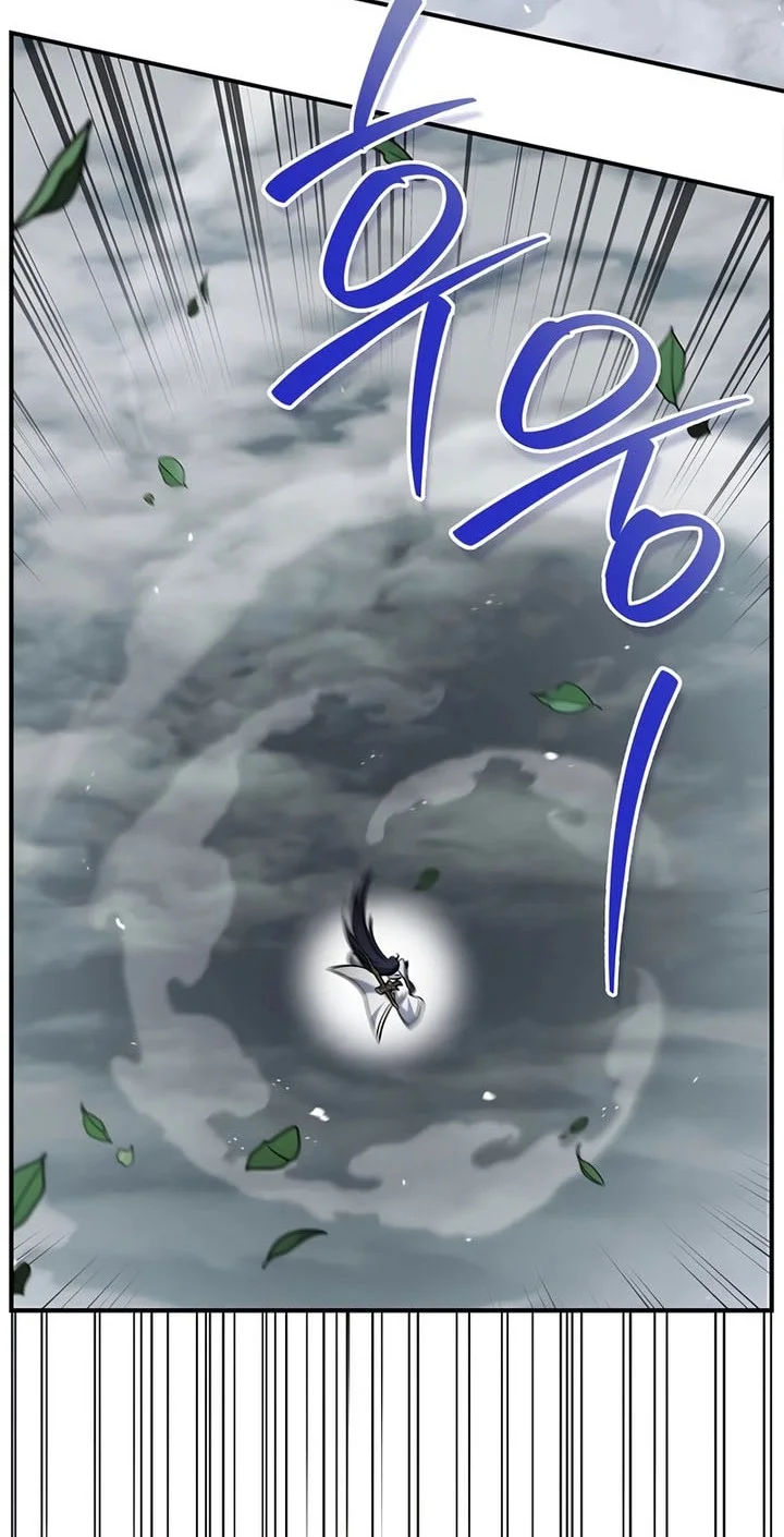 Heavenly Grand Archive’s Young Master Chapter 170 Gambar 53