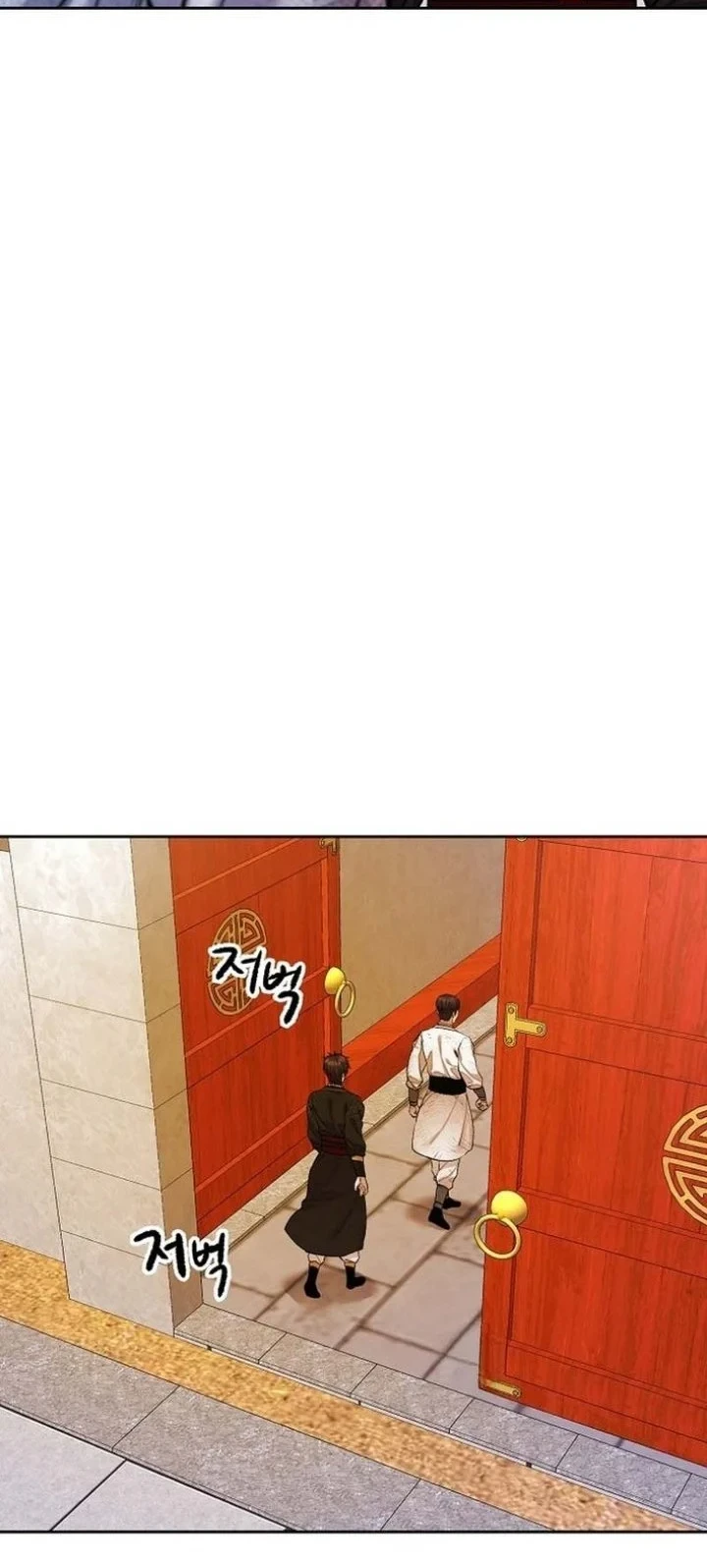 Heavenly Martial God Chapter 95 Gambar 43