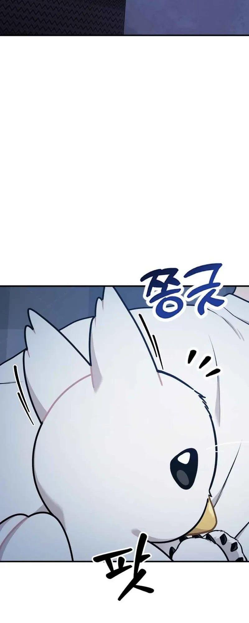 Hello, Fluffy Griffin! Chapter 30 Gambar 30