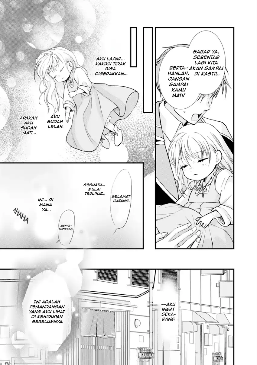 Henkyou Kishidan no Oryourigakari!: Suterare Youjo Desu ga, Kahogo na Kazoku ni Hirowarete Oishii Gohan o Tsukurimasu Chapter 1 Gambar 16