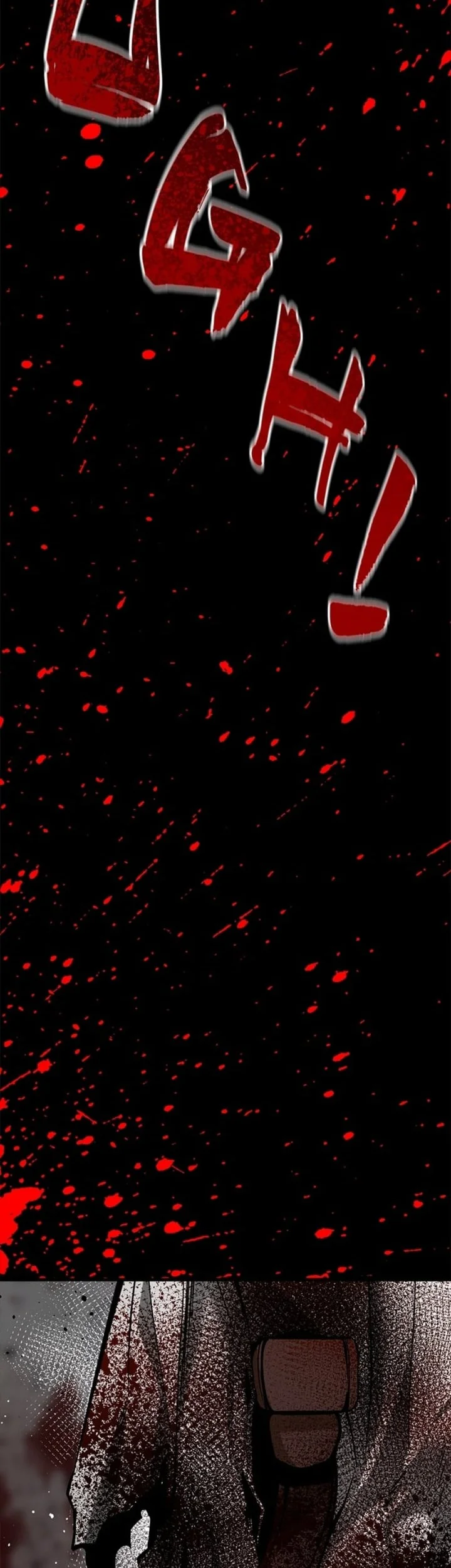 Hero Killer Chapter 189 Gambar 39