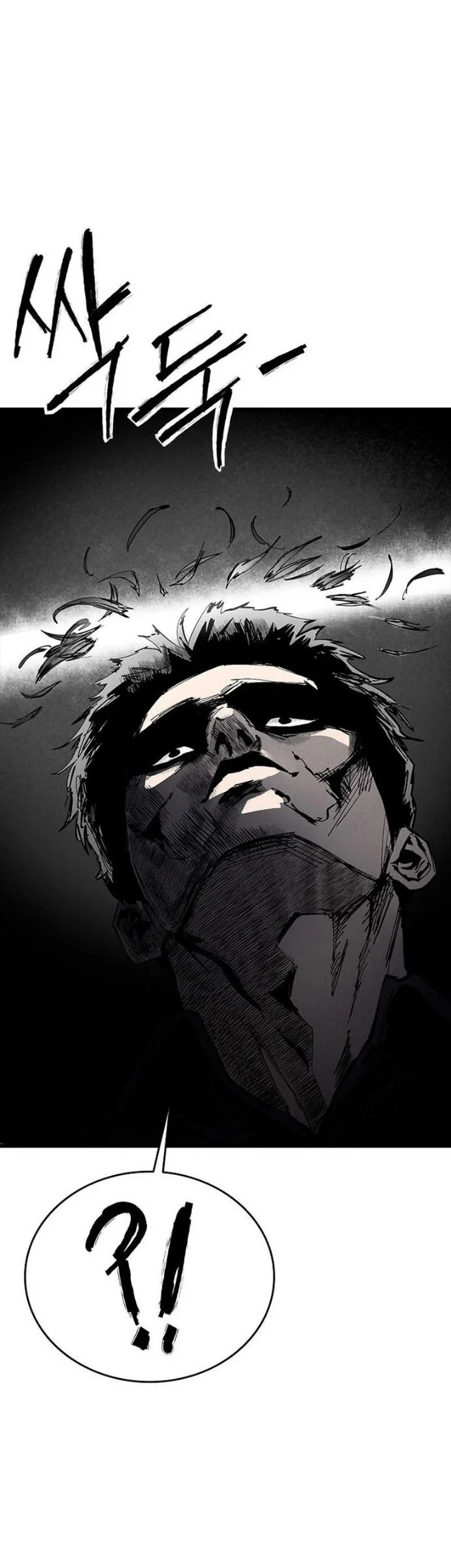 High Class Chapter 81 Gambar 31