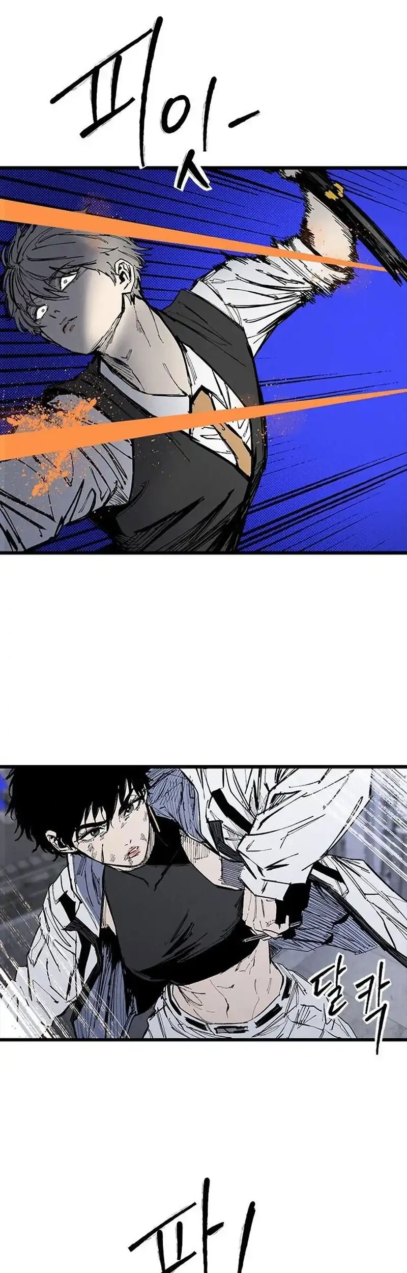 High Class Chapter 85 Gambar 26