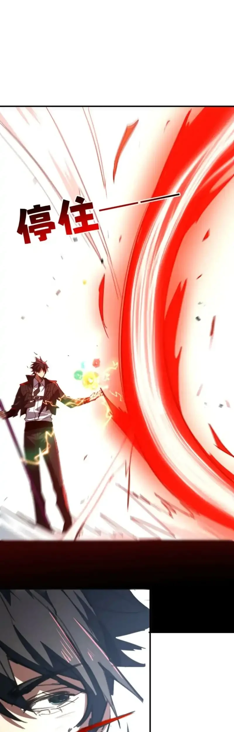 High-Martial World: One Hand to Overwhelm Three Thousand Emperors! Chapter 73 Gambar 25