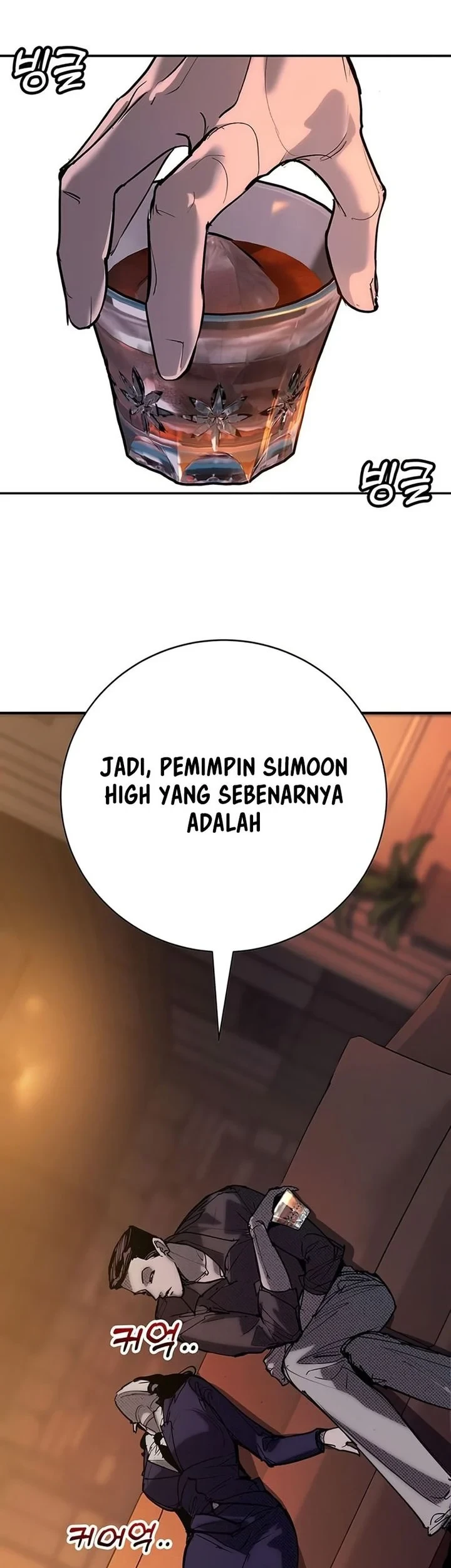 High School Conquest: War Against the Bullies Chapter 55 Gambar 57