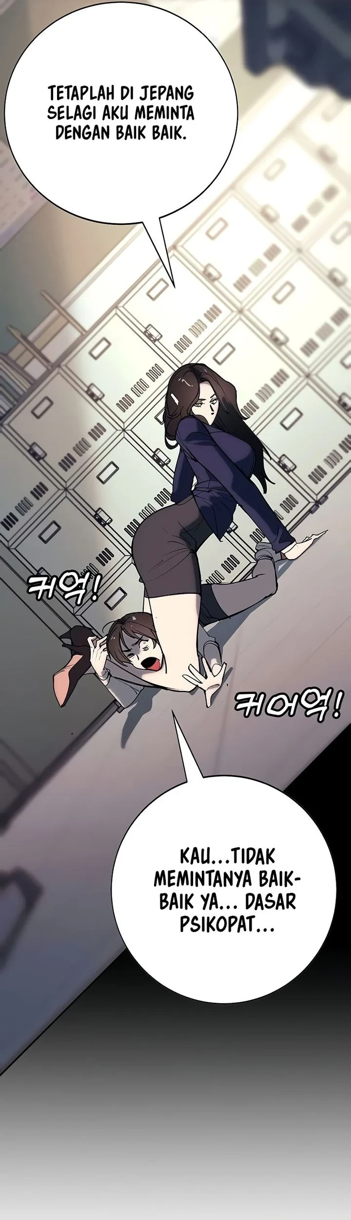 High School Conquest: War Against the Bullies Chapter 59 Gambar 64
