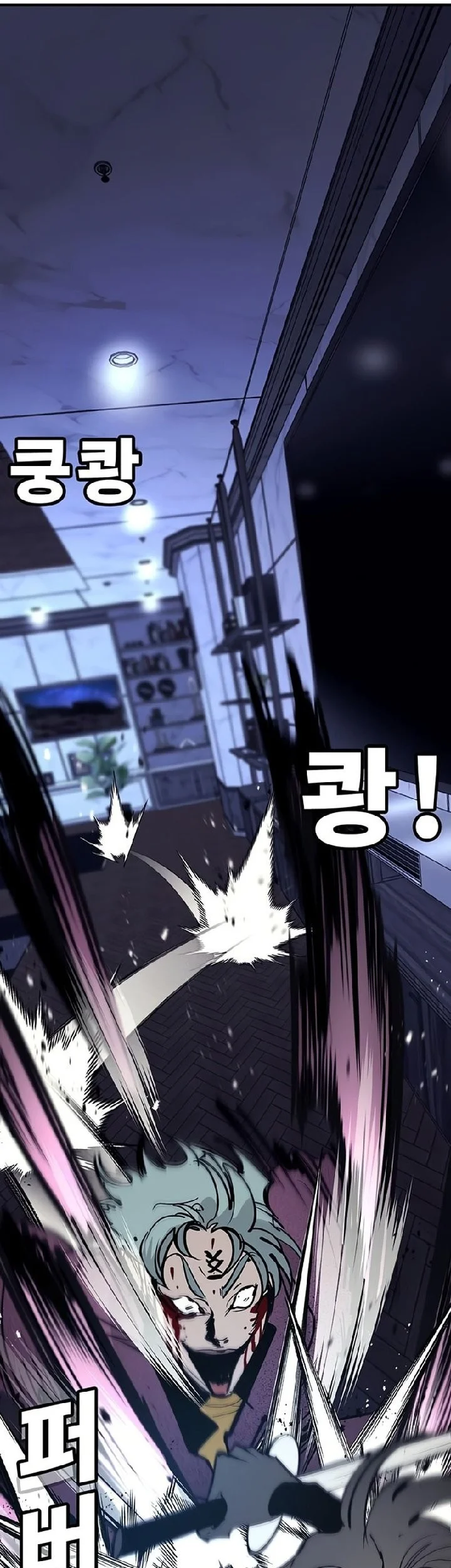 High School Conquest: War Against the Bullies Chapter 62 Gambar 58
