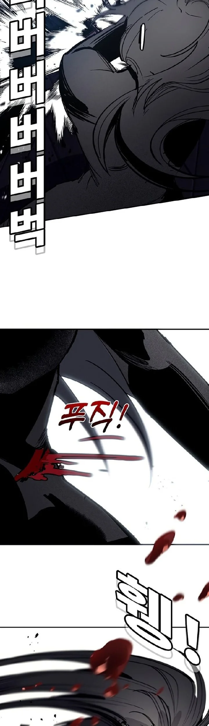High School Conquest: War Against the Bullies Chapter 62 Gambar 59