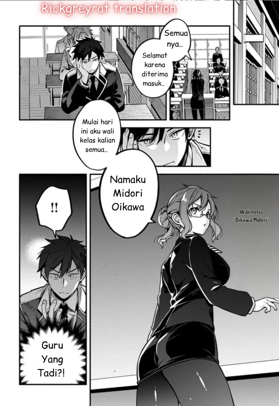 High School Hack and Slash Chapter 1 Gambar 24