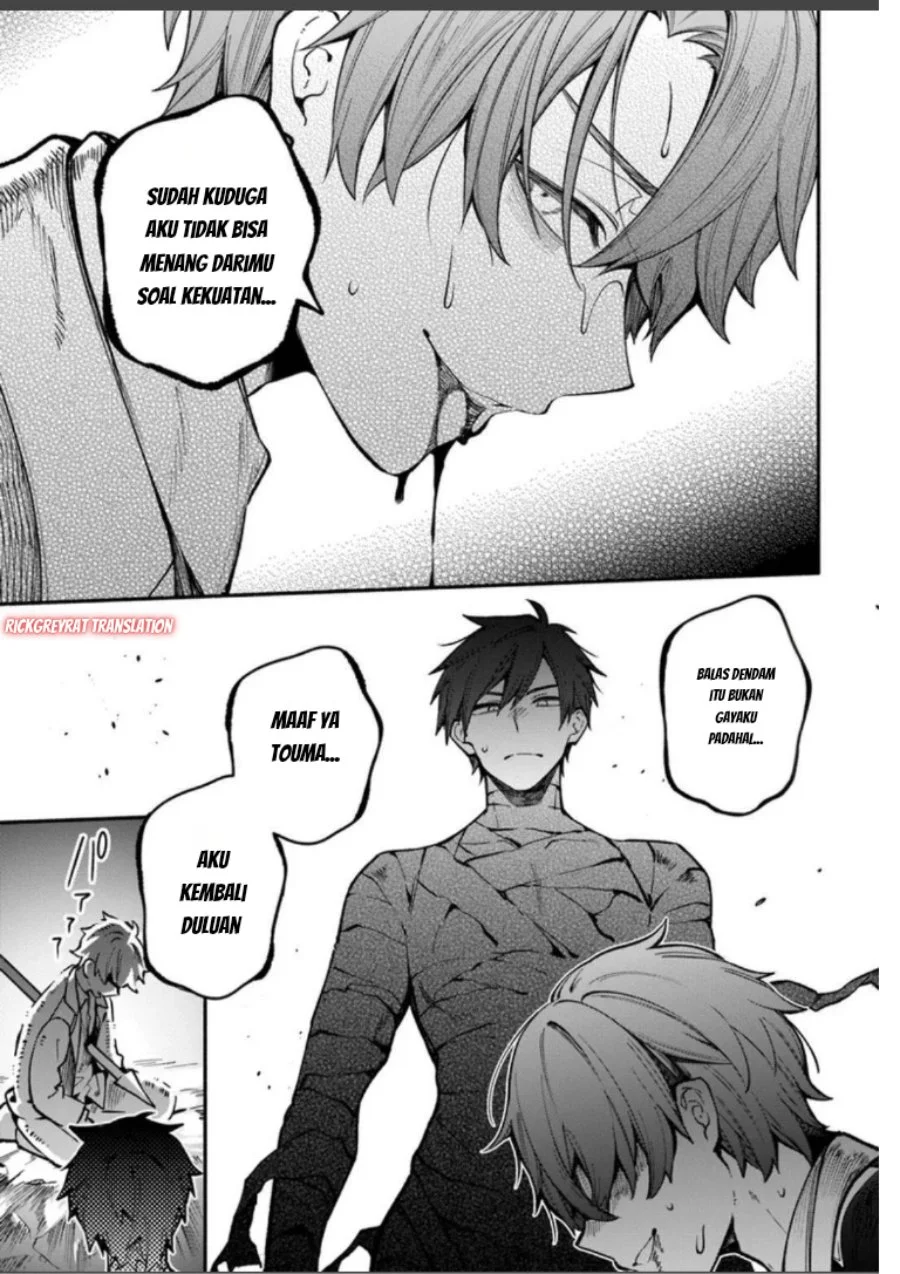High School Hack and Slash Chapter 3 Gambar 24