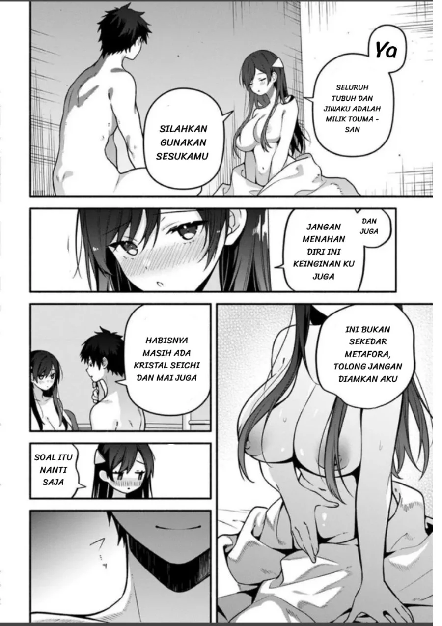High School Hack and Slash Chapter 6 Gambar 24
