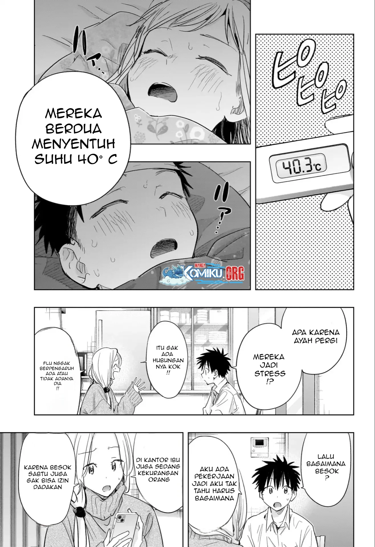Hima-Ten! Chapter 72 Gambar 12