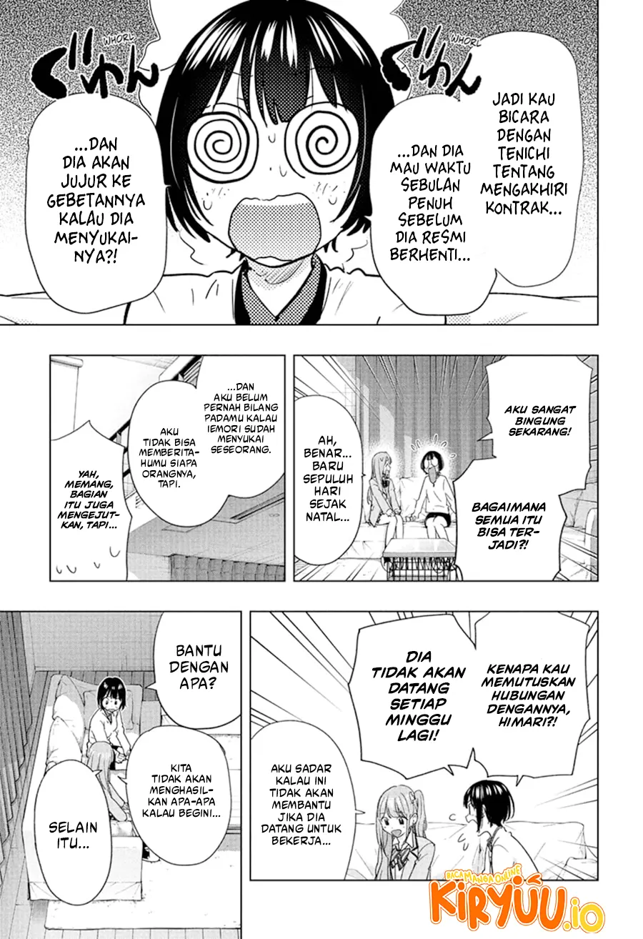 Hima-Ten! Chapter 75 Gambar 12