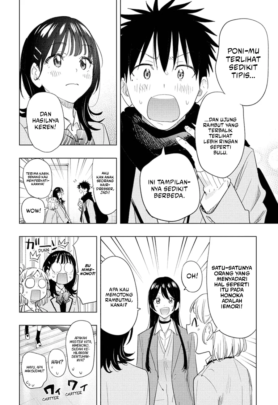 Hima-Ten! Chapter 78 Gambar 12