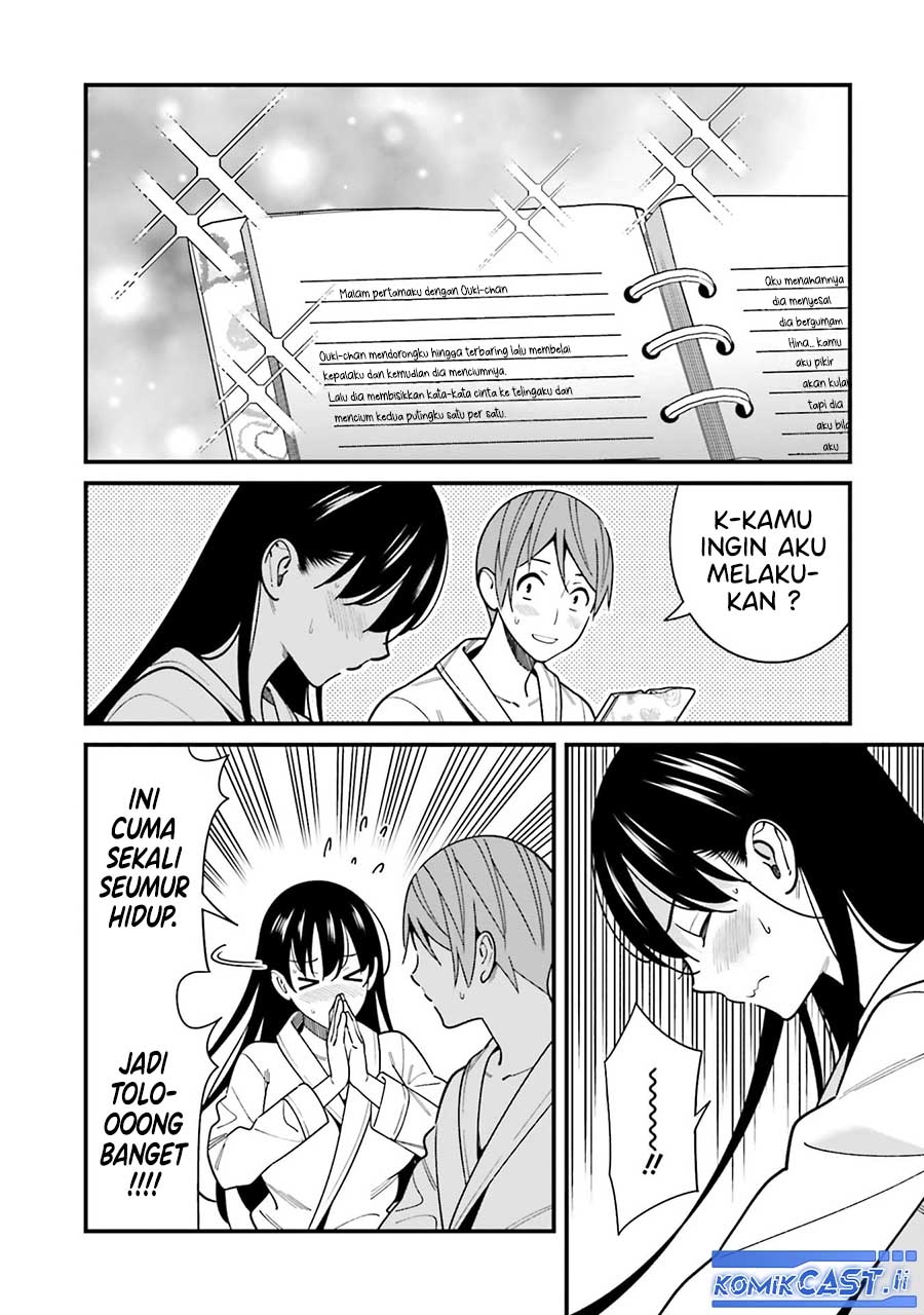 Hirasaka Hinako ga Ero Kawaii koto wo Ore dake ga Shitteiru Chapter 44.5 Gambar 15