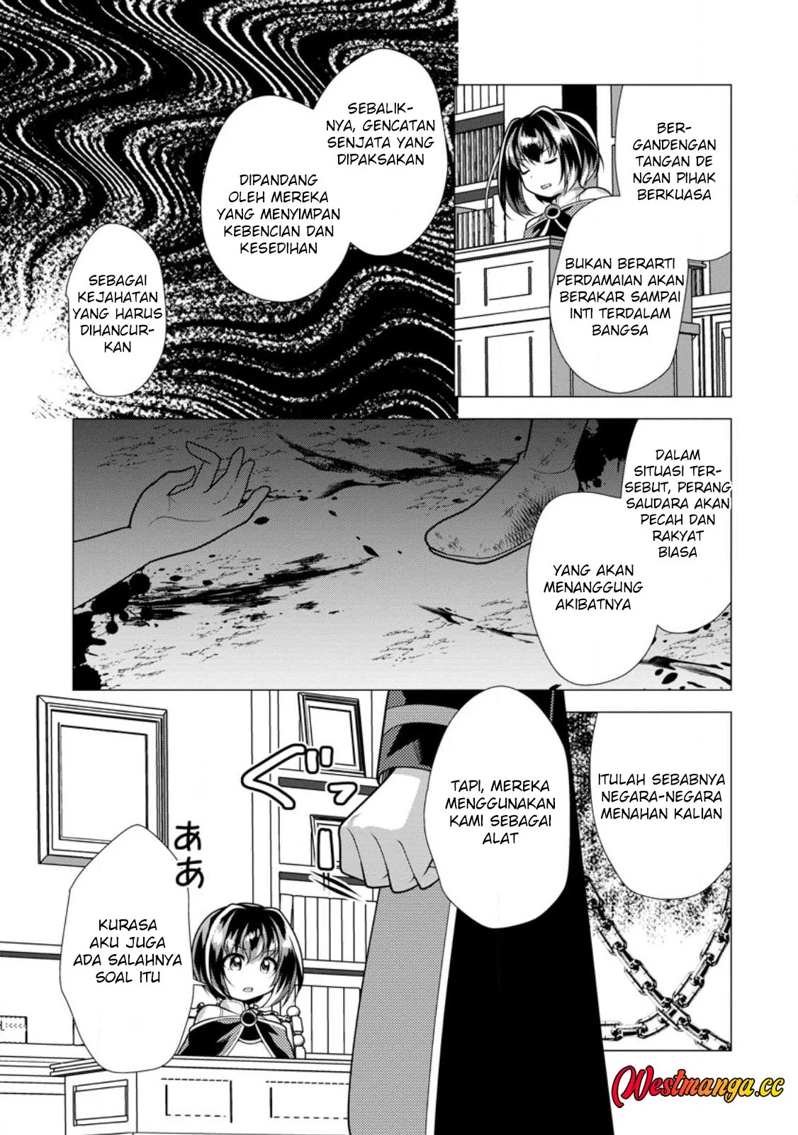 Hisshou Dungeon Unei Houhou Chapter 75 Gambar 18