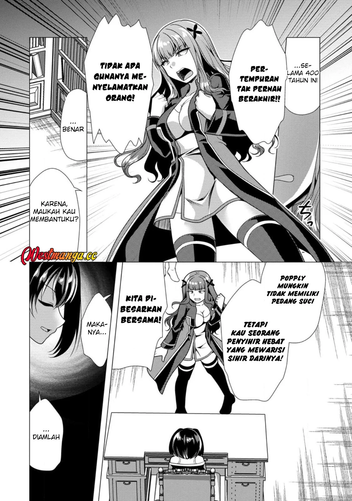 Hisshou Dungeon Unei Houhou Chapter 75 Gambar 19