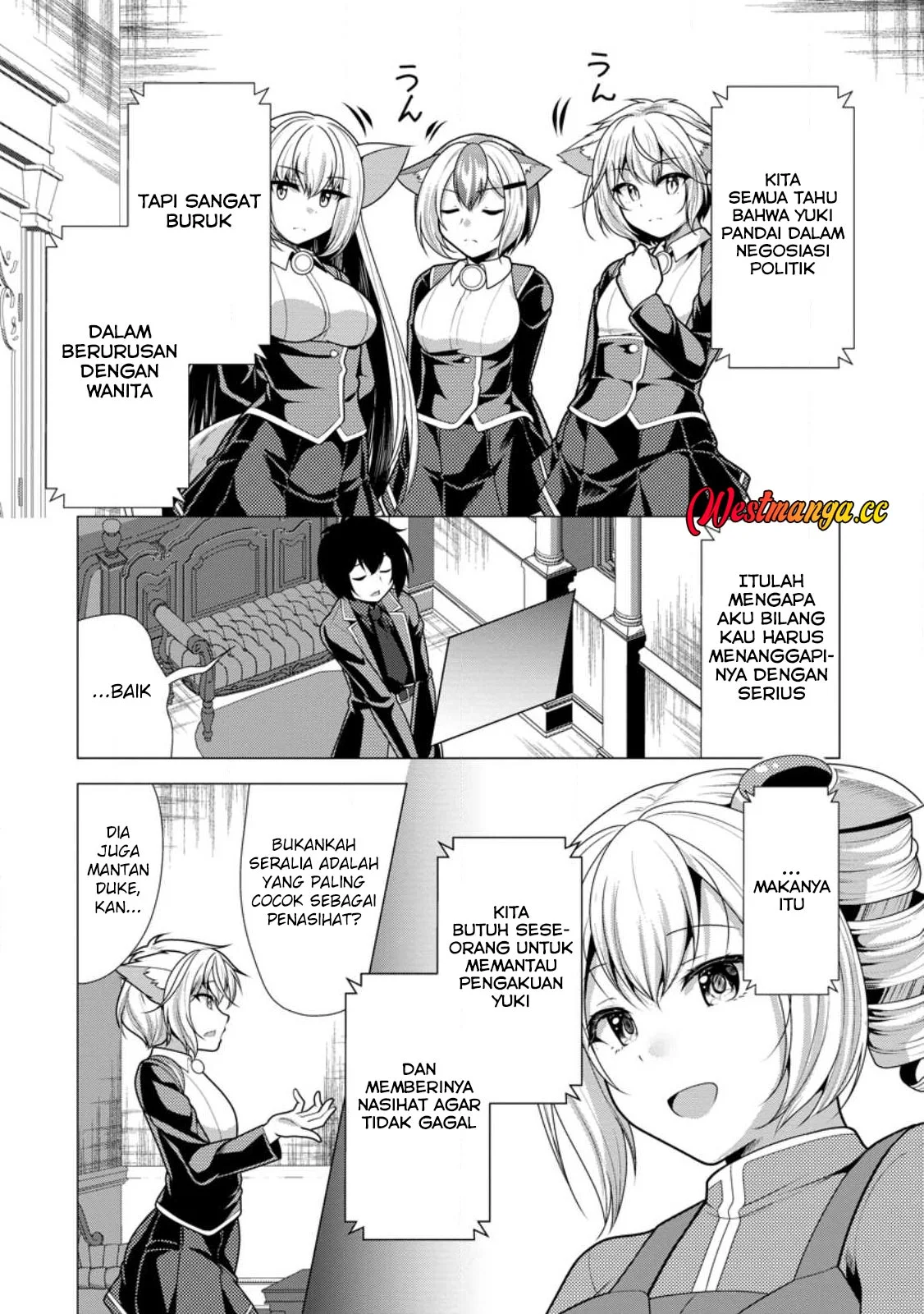 Hisshou Dungeon Unei Houhou Chapter 76 Gambar 19
