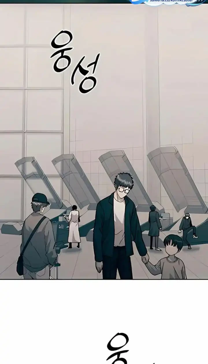 Holy Emperor’s Grandson is a Necromancer Chapter 101 Gambar 37