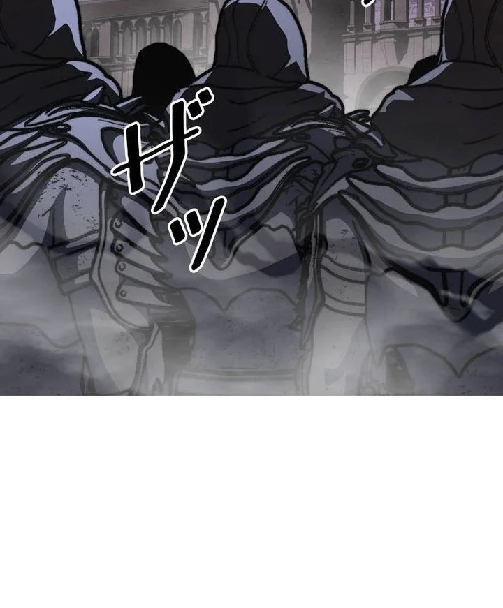 Holy Emperor’s Grandson is a Necromancer Chapter 117 Gambar 43