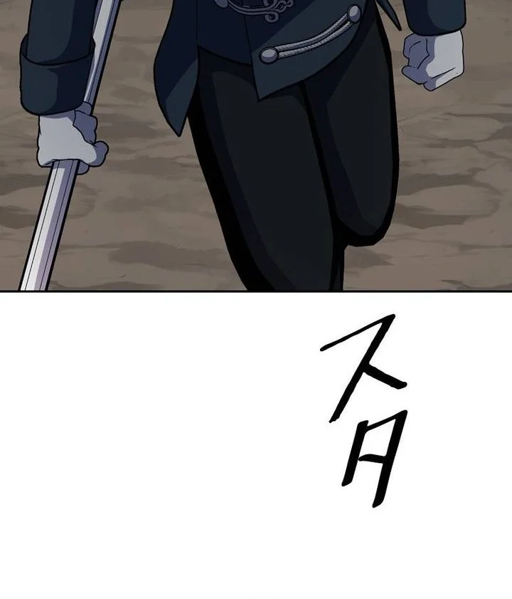 Holy Emperor’s Grandson is a Necromancer Chapter 118 Gambar 40