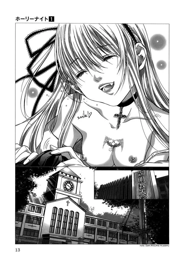 Holy Knight Chapter 1 Gambar 12