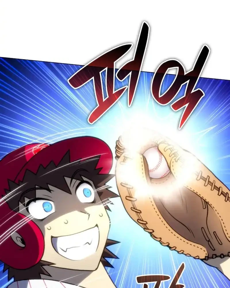 Home Plate Villain Chapter 73 Gambar 30