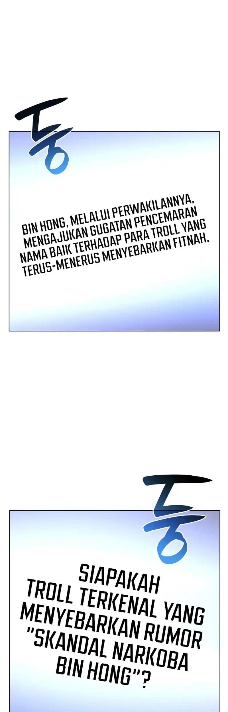 Home Plate Villain Chapter 79 Gambar 27
