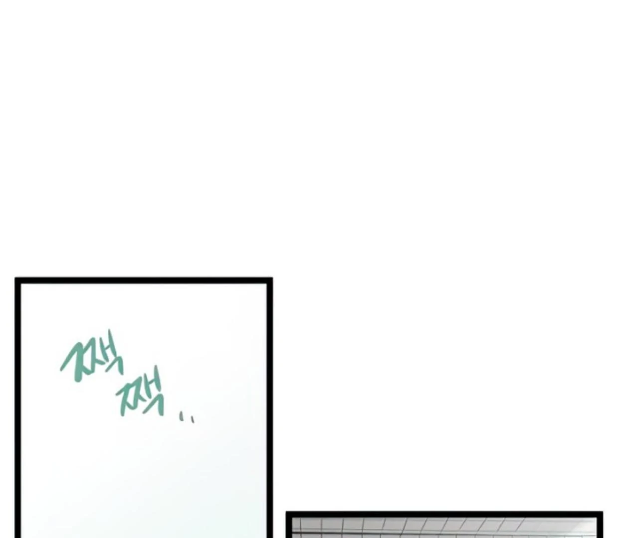 Homeless Chapter 105 halaman 81