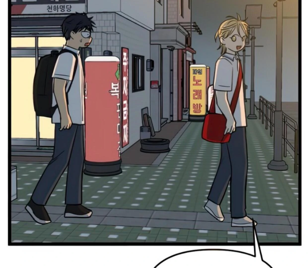 Homeless Chapter 107 halaman 67