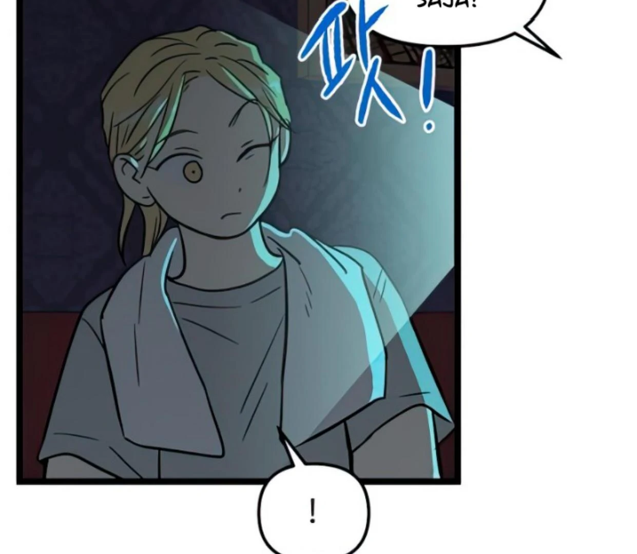 Homeless Chapter 126 halaman 77