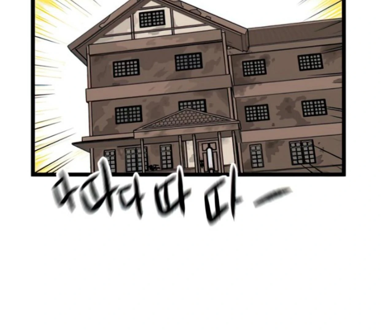 Homeless Chapter 128 halaman 73