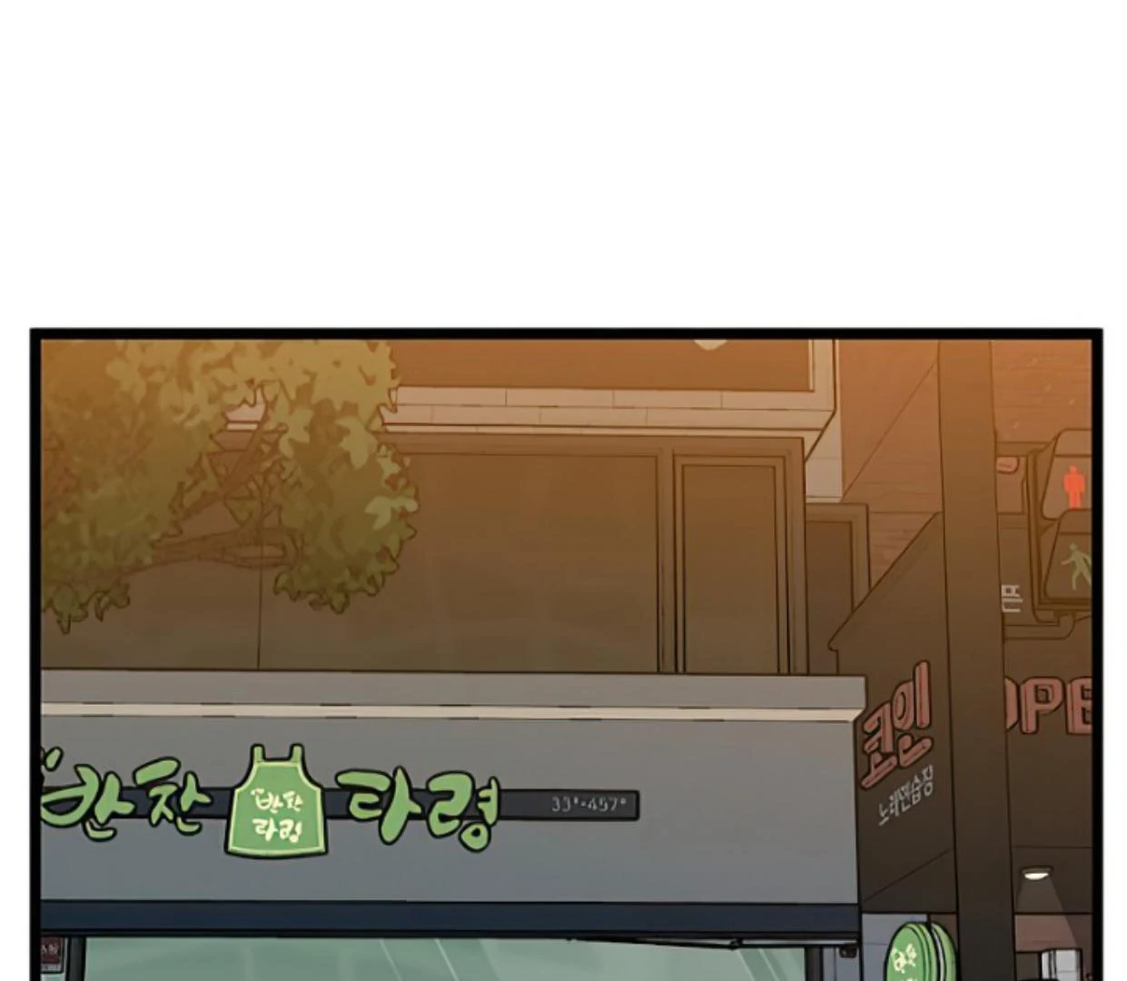 Homeless Chapter 145 halaman 81