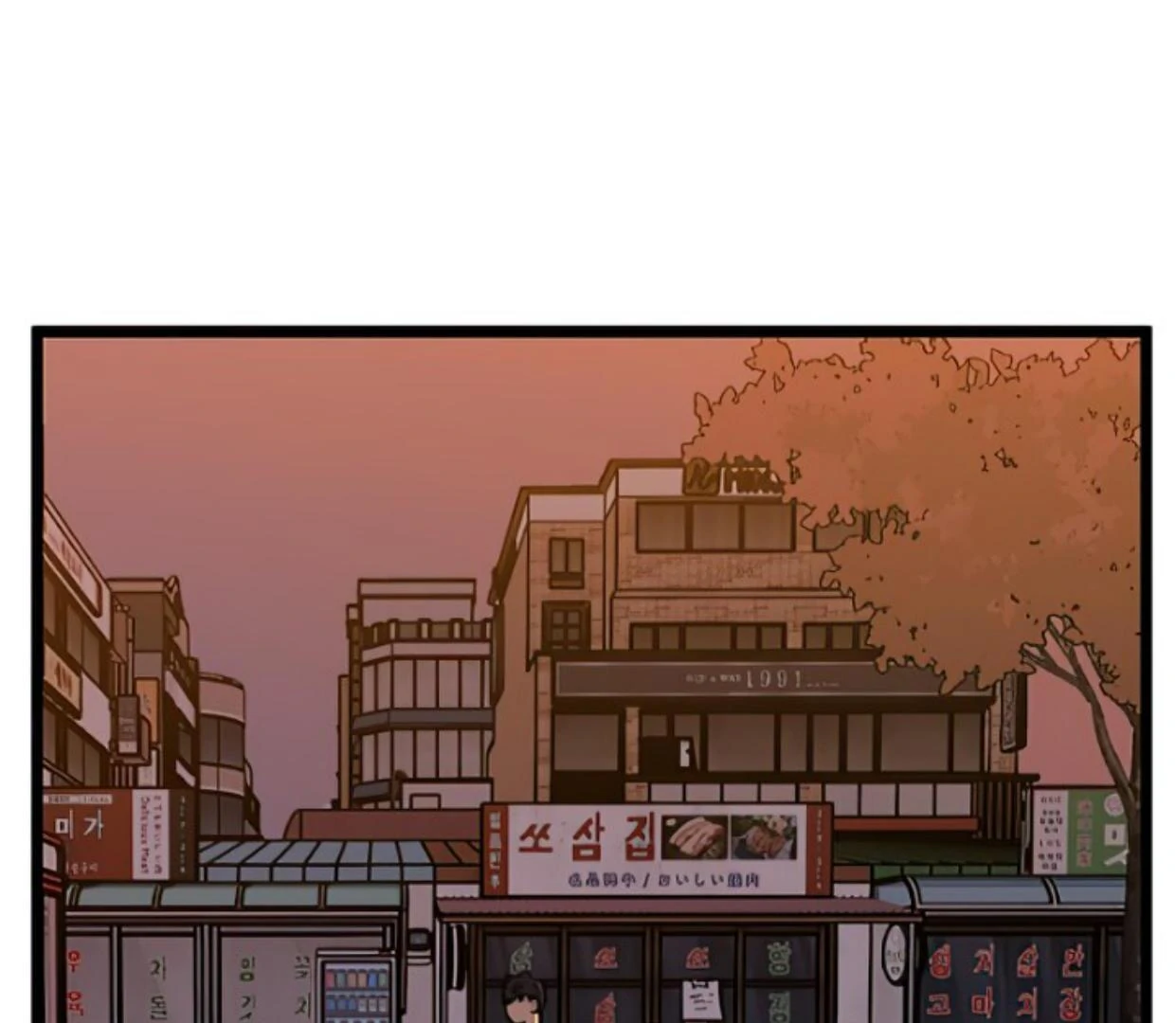 Homeless Chapter 154 halaman 72