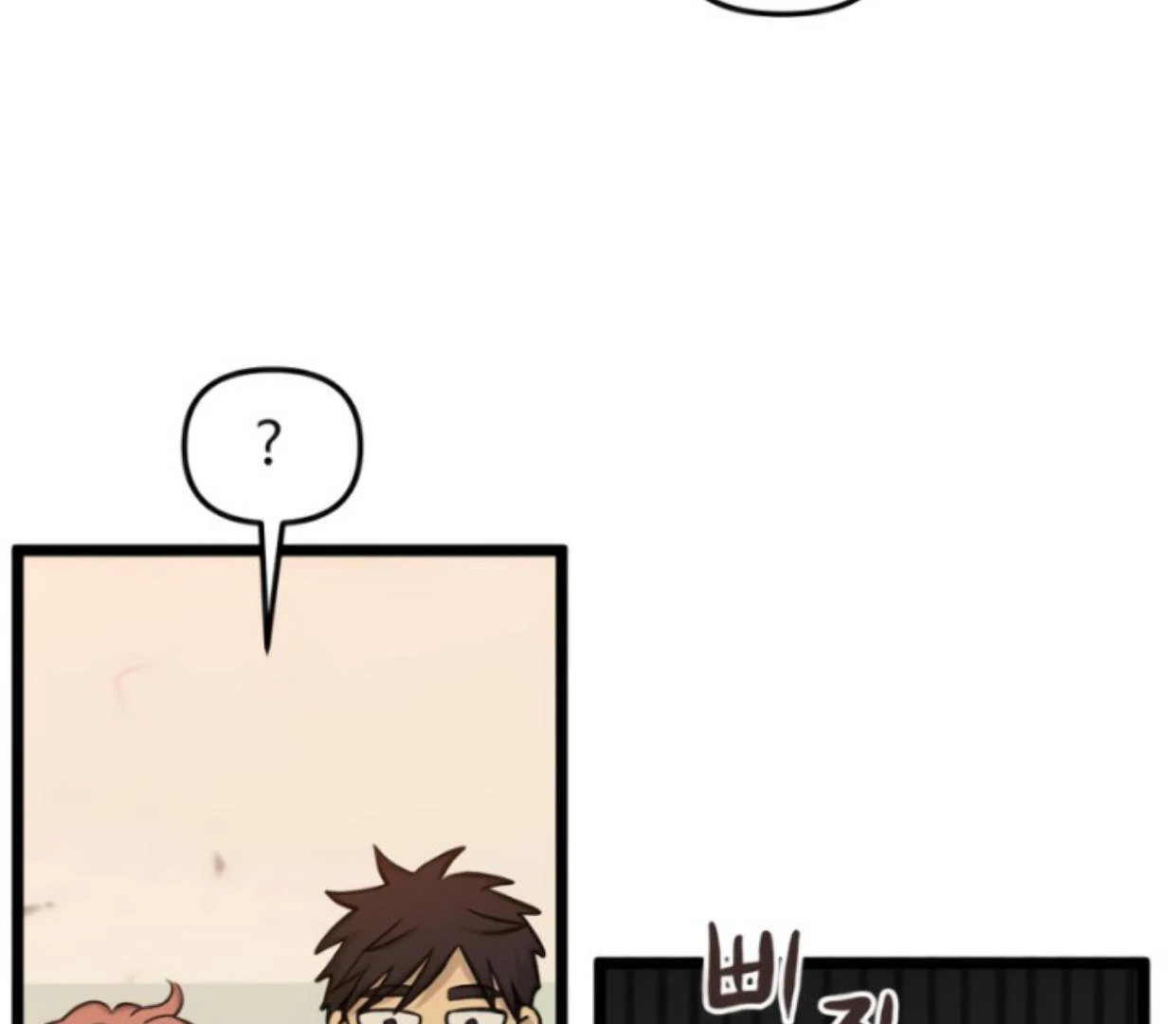 Homeless Chapter 167 halaman 67