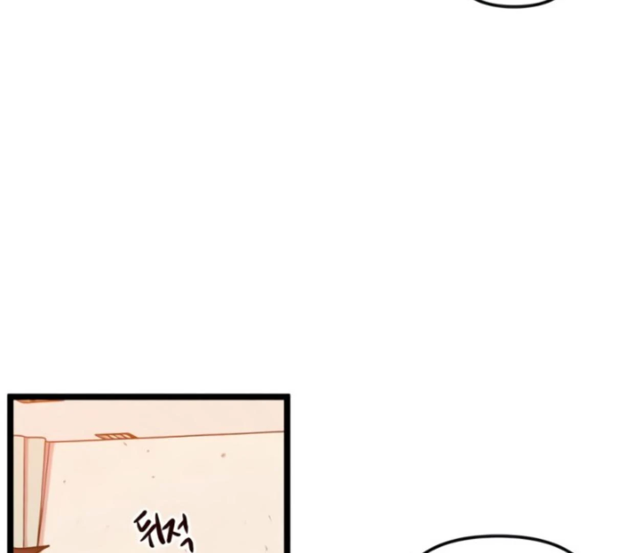 Homeless Chapter 173 halaman 63