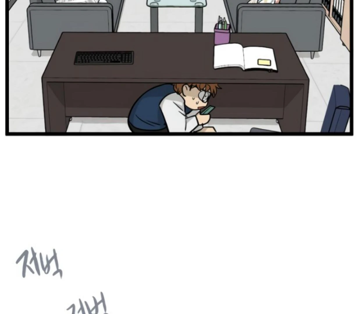 Homeless Chapter 176 halaman 70
