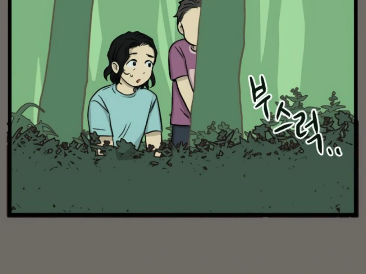 Homeless Chapter 177 halaman 67