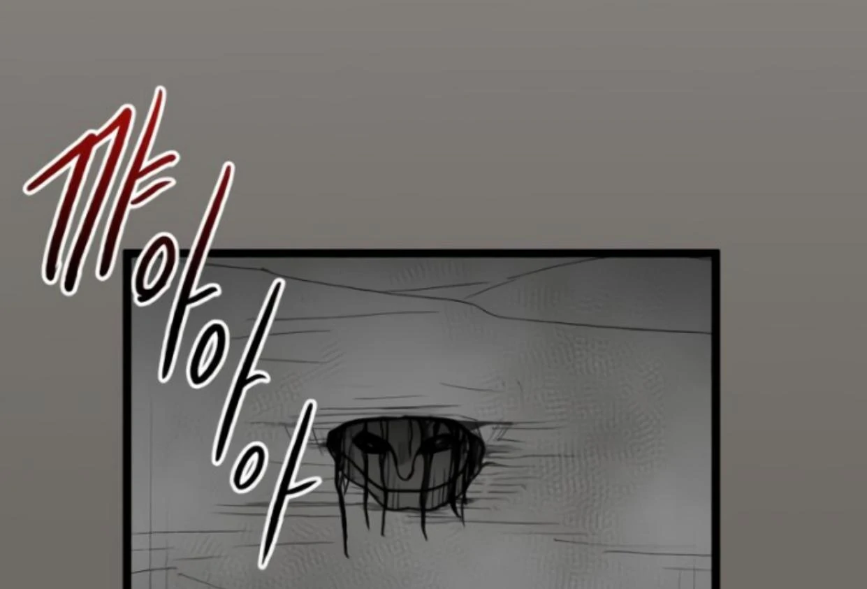 Homeless Chapter 183 halaman 76