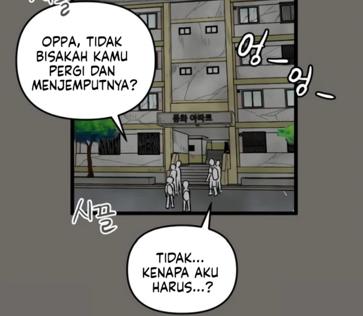 Homeless Chapter 185 halaman 78