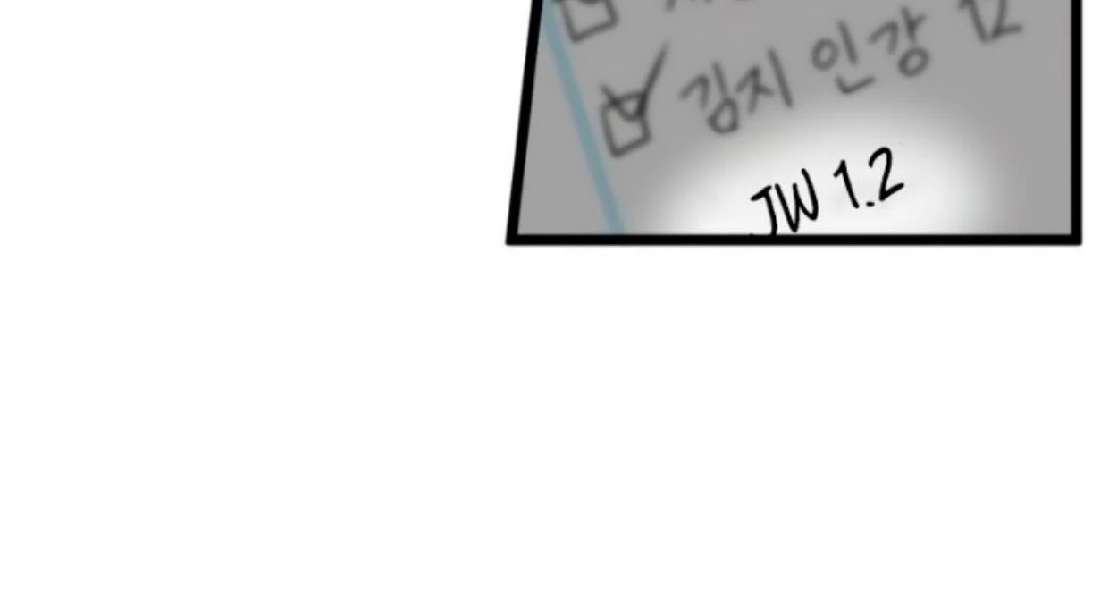 Homeless Chapter 186 halaman 67