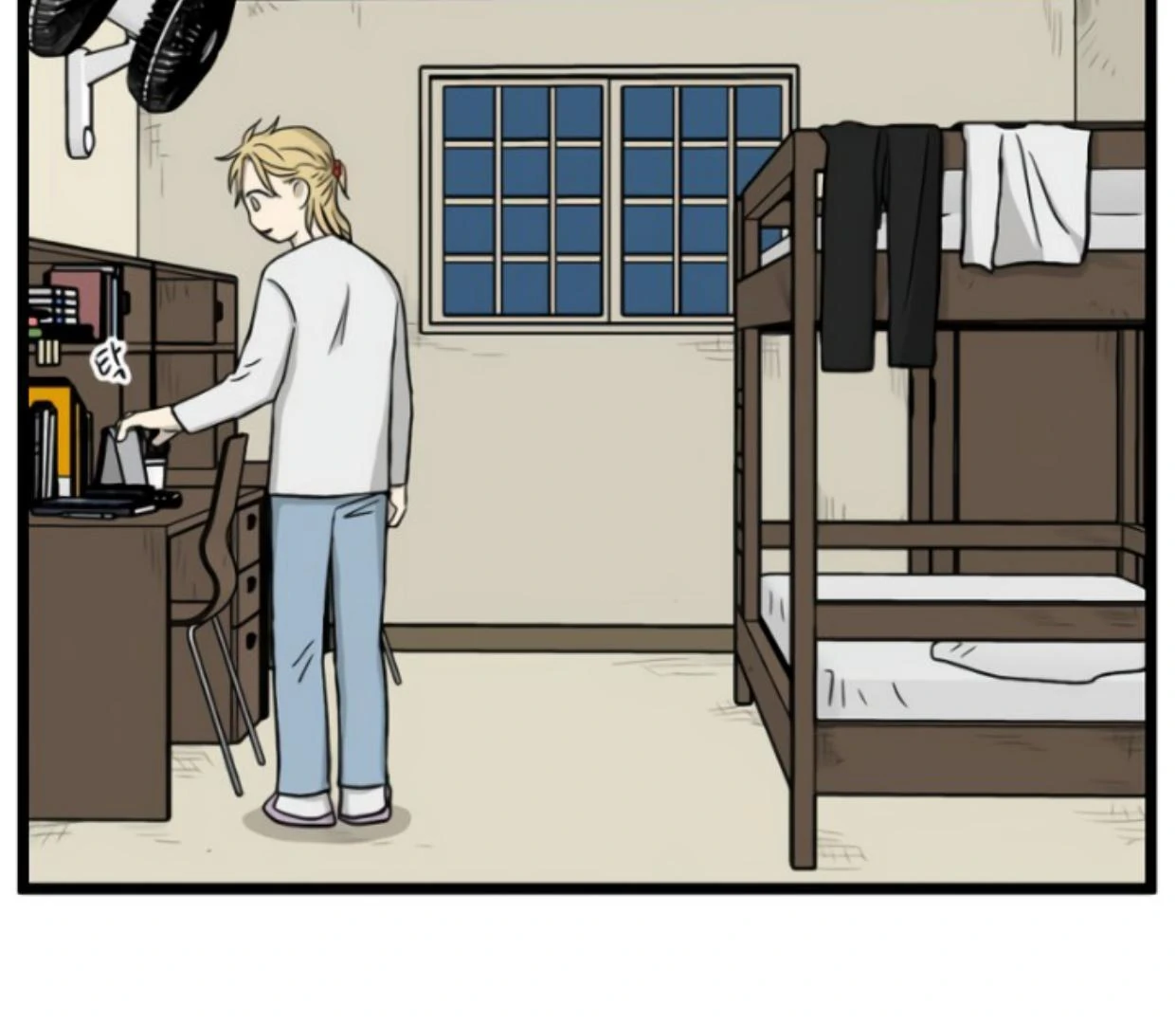 Homeless Chapter 186 halaman 70