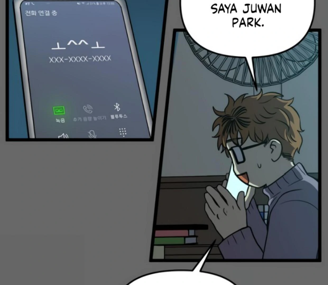 Homeless Chapter 202 halaman 79