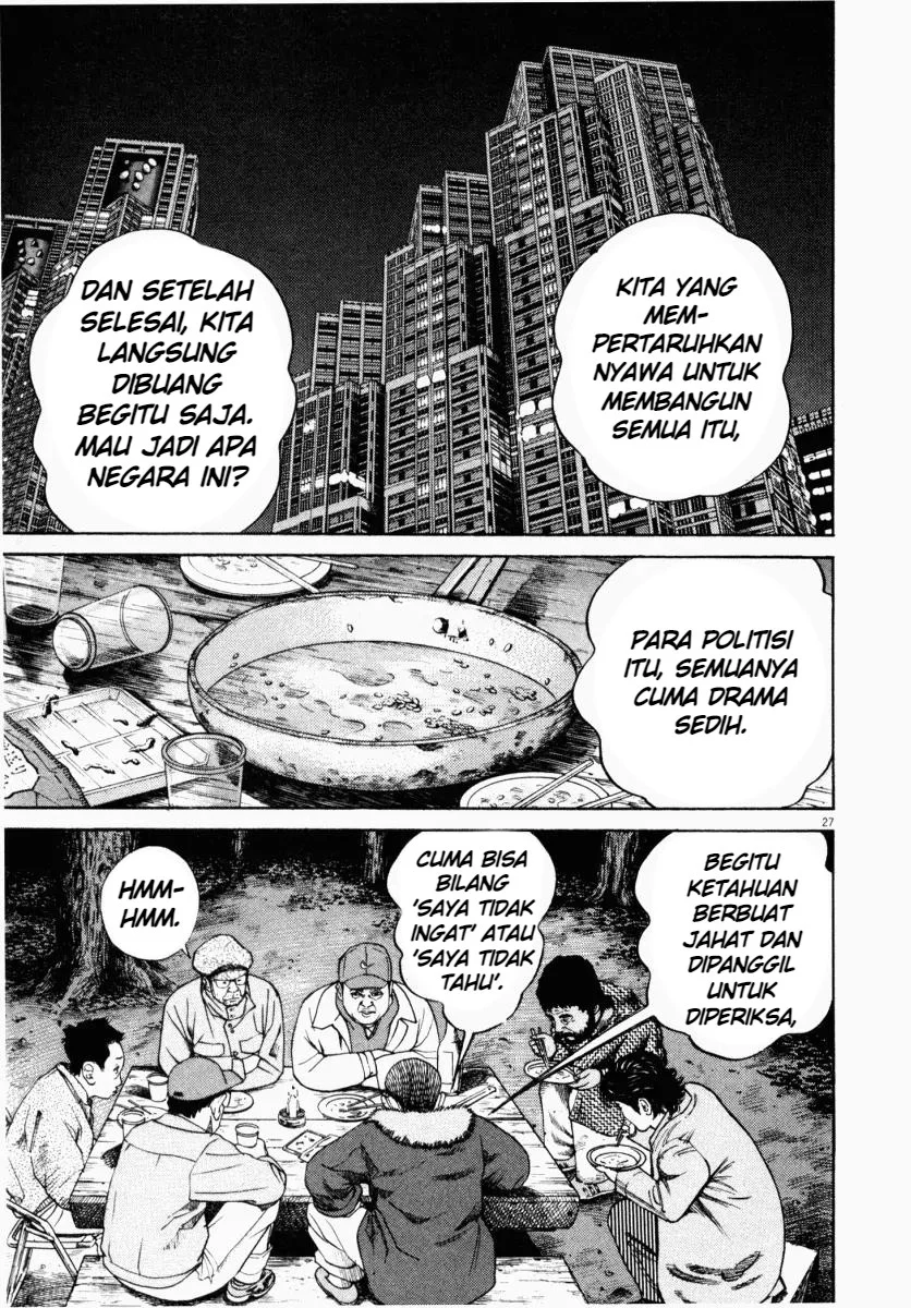 Homunculus Chapter 1 Gambar 27