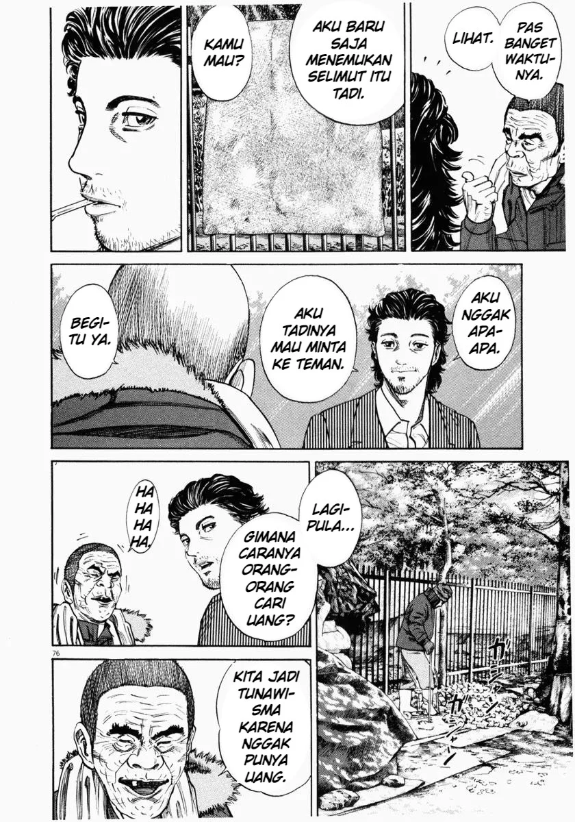 Homunculus Chapter 2 Gambar 28
