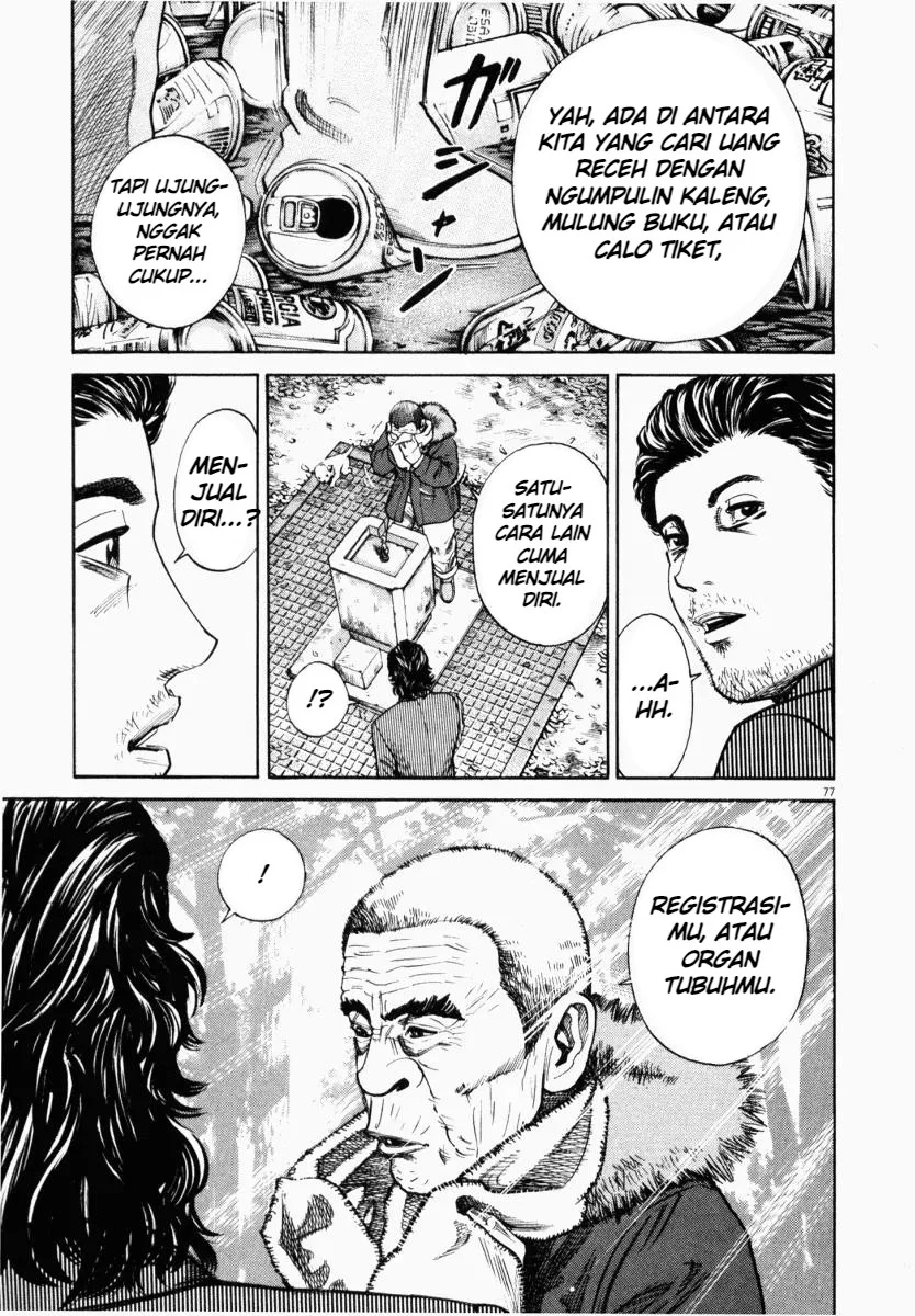 Homunculus Chapter 2 Gambar 29